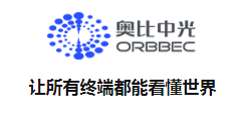 東莞奧*中光MES項目一，二期